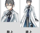 表情差分付き立ち絵イラストを作成します TRPG/動画配信/IRIAMなどに対応！ イメージ5