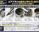 エアブラシを分解洗浄・メンテナンスします 面倒な分解から洗浄・組立・動作確認までお任せください イメージ3