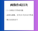 SNSをあなたの代わりに運用いたします 1度見たら興味を持てるような運用を致します。 イメージ2