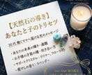 ホロスコープが導く「親子心のトリセツ」作ります 星の配置とチャネリングで紐解く、ママと子のための光の守護鑑定 イメージ1