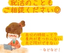 癒しの声で褒めまくり！あなたの長所みつけます 自己分析￤自己PR￤就活 ￤転職￤メンタル￤自己肯定感￤自信 イメージ3