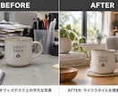 商品写真をAIでプロ撮影風に加工します スマホ写真をおしゃれな商品画像に！背景3案をご提案 イメージ4