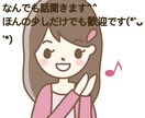 今話したい！悩みや相談がある方に優しく話を聞きます あなたの話しやすい環境を作ります！！ イメージ1