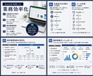 Excelの繰り返し作業をVBAで自動化します 集計・転記・PDF・メール作成など面倒な作業を効率化します！ イメージ1