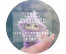 霊感・霊視・霊聴チャネリングセッションします 霊感霊視超感覚で繋がりアナタに情景やメッセージ伝えます イメージ5