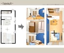 理想のお部屋で素敵な暮らし・幸せな人生を見つけます -Find your life- イメージ9