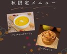 モニター募集！チラシ＆インスタ画像制作します デザイン実績を増やすため、最低価格でご依頼を受けつけます イメージ3