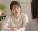 どんな方のお話も寄り添って聞きます 5往復のご対応です♡短文、長文問いません！ イメージ1