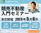 目を引くバナー！【１枚1,500円】で作成します 迅速かつ丁寧な対応を心がけます！コスパ抜群！ イメージ2