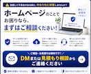 あなたのWordPressを保守して健康に保ちます WordPress保守でお困りの方へ｜歴5年のプロがサポート イメージ10