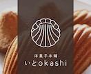 心をつかむ和風・和モダンなロゴをお作りします 日本人にも外国人にも響くデザインでサービスを印象付けます イメージ9
