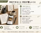 小規模店舗向けSNS投稿文を作成します お店の雰囲気に合う投稿文を作成します イメージ7