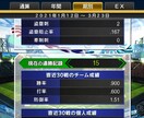 リアタイ勢必見！リアルタイム対戦のコツ教えます まず、リアタイにおいての立ち振る舞いから。 イメージ2