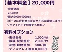釘付け間違いなし！IRIAM用立ち絵をお描きします カッコいい！大人っぽい！ならお任せください。 イメージ3