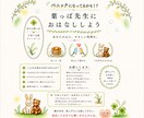 繊細な方⭐︎急なパニック緊張にゆるく付き合います あわあわ気が動転する気持ちわかる！単発間に合わせ的活用に是非 イメージ1