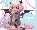厚塗りで透明感のあるアイコン・イラストを描きます デフォルメ・SD専用　商用利用OKです！ イメージ1
