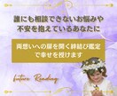 復縁、恋愛、相手の気持ち、片思い、不倫を占います 波動の力で愛を引き寄せ、運命の道筋を照らす神秘のリーディング イメージ3