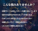 恋愛・結婚運を3つの占術で多角的に本格鑑定します 星・カード・数字で読み解く恋愛と相性の本質 イメージ2