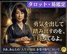 なぜ恋がうまくいかない？原因を特定します なぜ止まるのか、今の距離と流れ、動き方まで具体的に見ます イメージ5