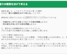 イラストのレベルアップのお手伝いします プロの添削で上達ポイント発見！ イメージ3