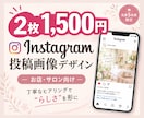 実務経験3年｜お店の投稿画像制作します 「保存したくなる」お店の投稿画像を制作します イメージ1