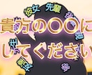 トークルームで貴方の〇〇になります 1週間、貴方の〇〇にしてください(•̀ᴗ•́)و イメージ1