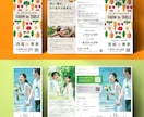 パンフレット リーフレット デザインを制作します パンフレット リーフレット 会社案内 カタログ 営業資料 イメージ7