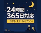 示談書・誓約書作成します｜不倫案件など対応します 不倫金銭等の示談書誓約書を全国対応｜最短24時間納品安心対応 イメージ4
