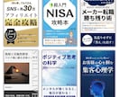 思わず立ち止まる！電子書籍の表紙デザイン制作します 総販売数100件達成記念！ご好評につき延長！6月限定価格！ イメージ3