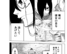 様々な用途の漫画作成します あなたのイメージを形にいたします イメージ5
