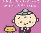 3000円【商用OKのイラスト】描きます ゆるほっこりなイラストを描きます イメージ7