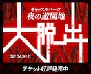 最安値1500円で高品質なWEB画像を制作します サービスや商品の魅力が伝わり、目に留まるWEB画像作ります！ イメージ4