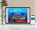 丁寧な対応で思いが伝わるHP制作します 丸投げOK！想い通りのHPサイト作ります イメージ5