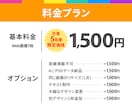 限定価格！【成果】を重視したバナーを制作します 「パッと見てスッと伝わるデザイン」でビジネスに追い風を イメージ3