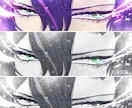 目のみイラスト欲しい人描きます 惹きつけられるようなキャラクターの目を描きます! イメージ3