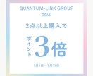 8月30日まで最短翌日Canvaでチラシ作成します 8月30日まで！【最短翌日】Canvaでオシャレなチラシ イメージ1