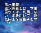 TV メディア　依頼多数　霊感霊視にてお答えます ⭐️芸能人　著名人　プロスポーツ選手　御用達！ベテラン占い師 イメージ3