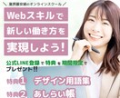 広告・SNS画像を高品質デザインします 伝わるデザインで集客をサポート！ イメージ4
