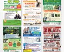 たった１秒で捨てさせない、集客特化チラシを作ります 読ませる企画から対応。３つのポイントで目を引くチラシを作成！ イメージ6