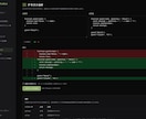 アイデアを最速でWebアプリ化します 品質よりもスピード重視の方におすすめ! イメージ3