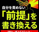 目標達成を逆算ゲーム化する行動設計を提供します セルフコーチングで人生を攻略するロードマップ イメージ3