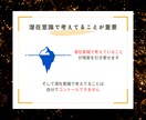誰にも話せない悩みを解決します もやもやがスッキリに！潜在意識書き換えのセッション イメージ4