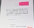 24時間受付。折り返し、メッセージをさせて頂きます 話すのが苦手でも、メッセージでやり取り出来ます。 イメージ10