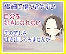 人と比較して自己否定しちゃうお悩み⬇️お聴きします 落ち込んじゃうあなたに寄り添い、自己肯定感を上げていきます✨ イメージ1
