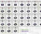 初回専用　毎日の祐気貯蓄に。吉方位鑑定表作ります 毎月の日盤表で日々の吉方位取りを。祐気貯蓄で運命変わります イメージ2