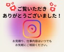 Instagramの運用代行します 手作業で効率よく運用するサポートをします！ イメージ7