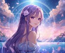 心のモヤモヤ話しませんか？優しく丸ごと受け止めます 恋愛/人間関係/お仕事など✨秘密厳守✨気持ちに寄り添います イメージ2