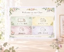 花の4分割LINEリッチメニューを制作します お店に合わせた花の4分割メニューを制作します イメージ2