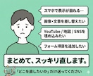 HP更新・修正・改善｜プロが全代行します 「ちょっと直したい」をプロが即解決。面倒な管理を丸投げで楽に イメージ2