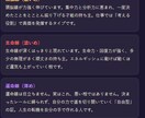 手相を私とAIで丁寧に読み解き鑑定します 感情線・頭脳線・生命線・運命線を徹底解析 イメージ2